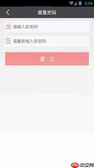 爱农帮APP怎么找回密码？爱农帮找回密码的操作步骤说明