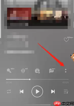 QQ音乐播放设置淡入怎么弄