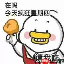 抖音疯狂星期四到底是什么梗