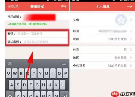 手工客app如何进行登陆？进行登陆的方法介绍