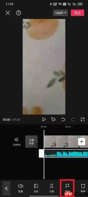 剪映怎么剪辑音乐卡点