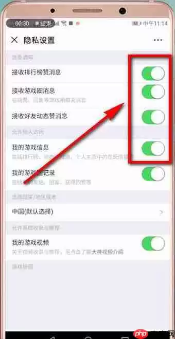 微信游戏圈不显示动态怎么处理？处理游戏圈不显示动态的方法讲解