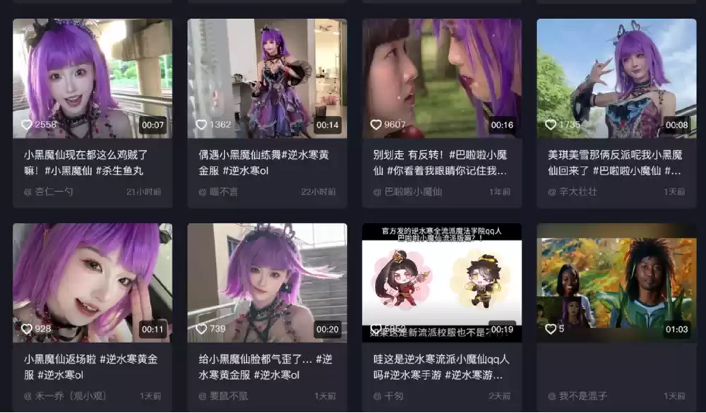 童年反派严莉莉伪装甜妹出道？短剧版《巴啦啦小魔仙》土到上头