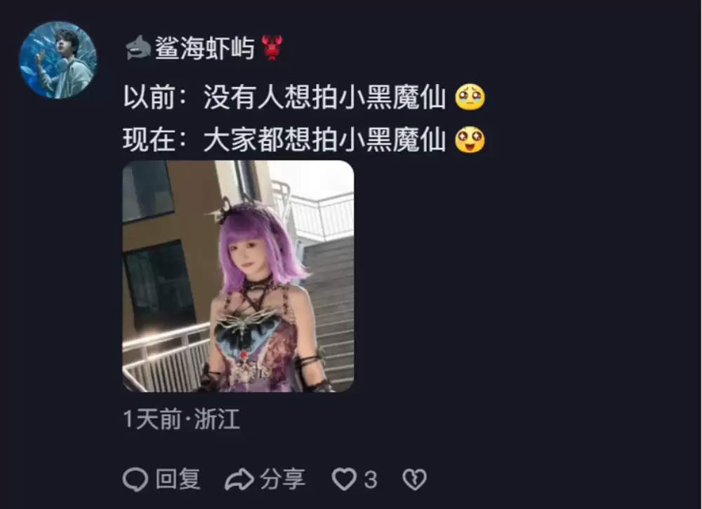 童年反派严莉莉伪装甜妹出道？短剧版《巴啦啦小魔仙》土到上头