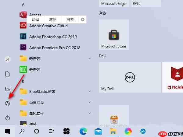 win10设备管理器在哪