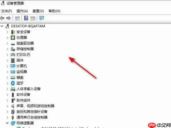win10设备管理器在哪