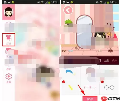 想你APP怎么打扮人物？打扮人物的操作流程一览