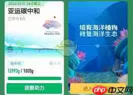 支付宝神奇海洋3月10日答案是什么