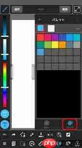 medibang paint如何调色相-medibang paint调色相的方法