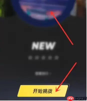 QQ音乐弹一弹活动怎么玩