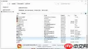 如何卸载向日葵远程控制