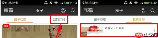 在亦看里怎么加入聊天室？加入聊天室的方法介绍