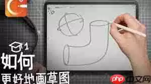 概念画板和procreate哪个更具优势