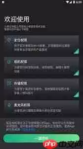 小嘀管家如何添加设备