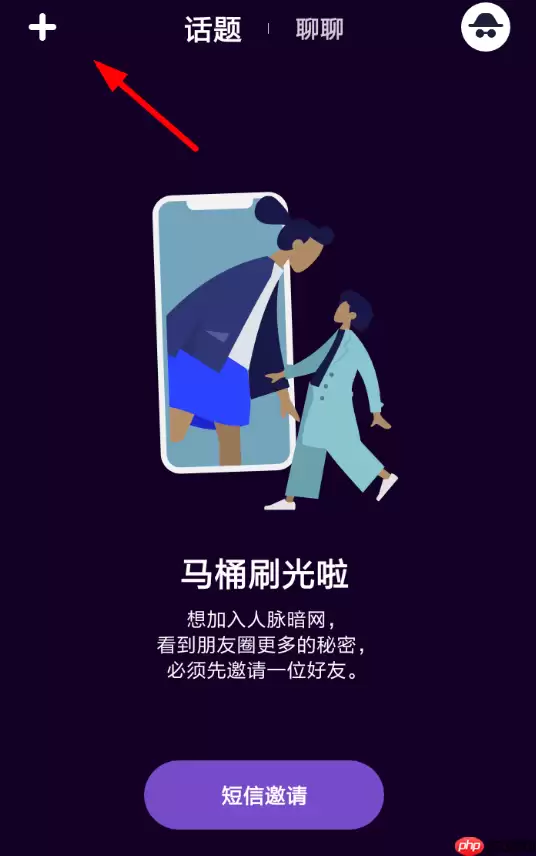 马桶MT怎么添加投票？马桶MT添加投票的方法说明