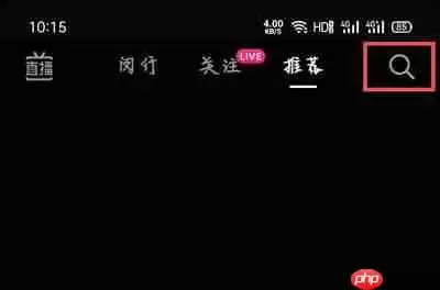 抖音蓝线挑战怎么拍