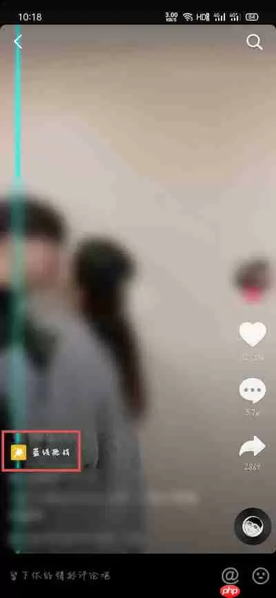 抖音蓝线挑战怎么拍