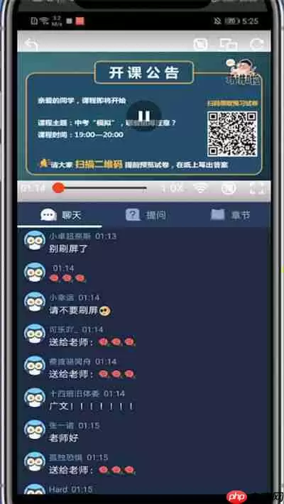 洋葱学院怎么开悬浮窗 洋葱学院弄悬浮窗的方法
