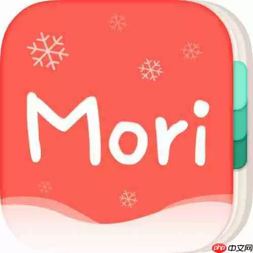 mori手帐APP怎么保存图片？保存图片的方法说明
