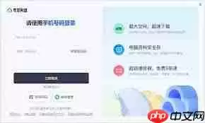 夸克免费看视频软件排名有哪些