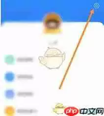 龙江人社如何修改密码