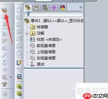 Solidworks展开尺寸计算方法