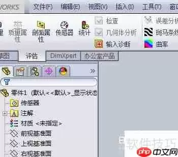 Solidworks展开尺寸计算方法