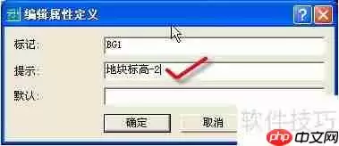 飞时达控规分图则框定义步骤指南