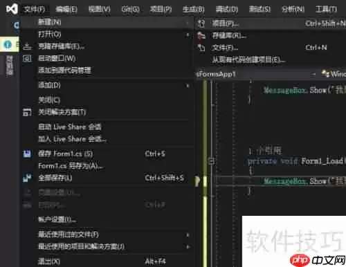 华兴数控编程步骤精简指南