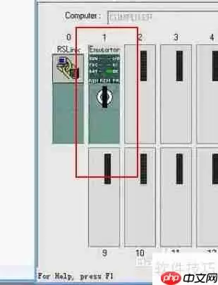 RSLogix5000仿真软件使用教程