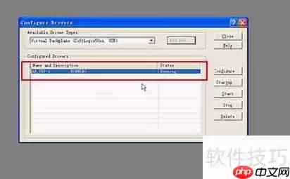 RSLogix5000仿真软件使用教程