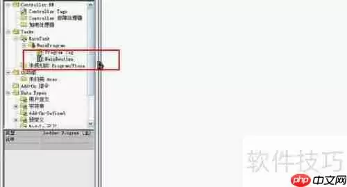 RSLogix5000仿真软件使用教程