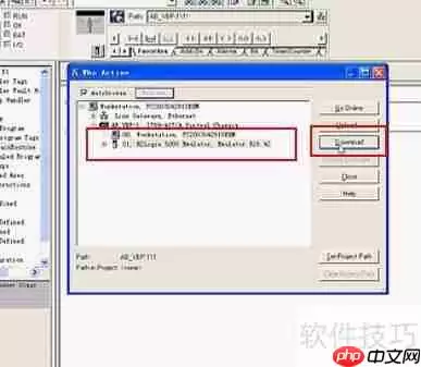 RSLogix5000仿真软件使用教程