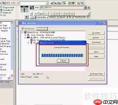 RSLogix5000仿真软件使用教程