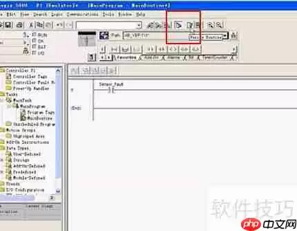 RSLogix5000仿真软件使用教程