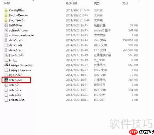 KLA仿真软件安装指南