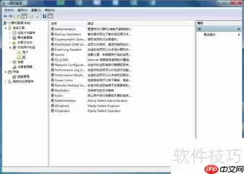 KLA仿真软件安装指南