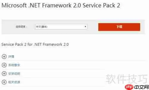 KLA仿真软件安装指南