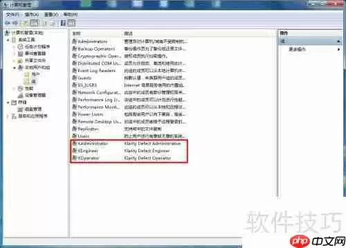 KLA仿真软件安装指南