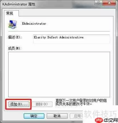 KLA仿真软件安装指南