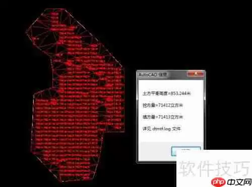 CASS9.1如何计算地块土方量平衡
