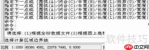 CASS9.1如何计算地块土方量平衡