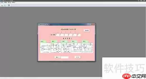 钣金展开软件计算展开长度的方法
