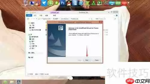 51单片机：仿真软件安装教程