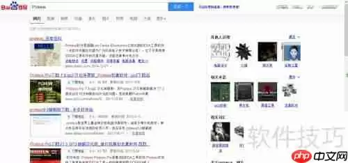 51单片机：仿真软件安装教程