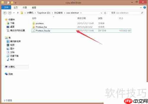 51单片机：仿真软件安装教程