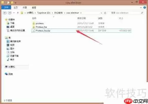 51单片机：仿真软件安装教程