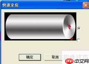 数控仿真软件对刀的方法研究