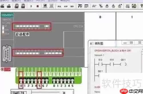 Evacuation仿真软件使用手册精简版