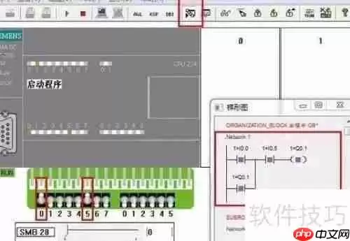 Evacuation仿真软件使用手册精简版